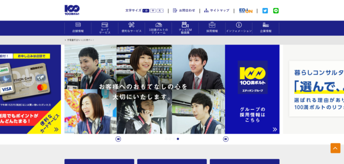 激安 島根でエアコンの格安販売をおこなっている人気のお店おすすめ3選 賢くお得に 激安エアコンを買う