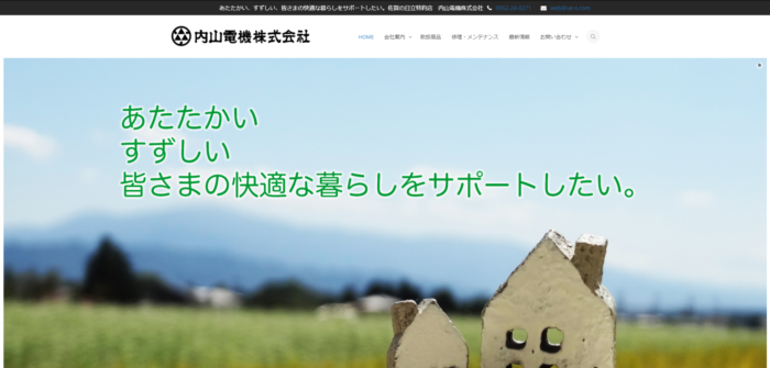 激安！佐賀でエアコンの格安販売をおこなっている人気のお店おすすめ5 